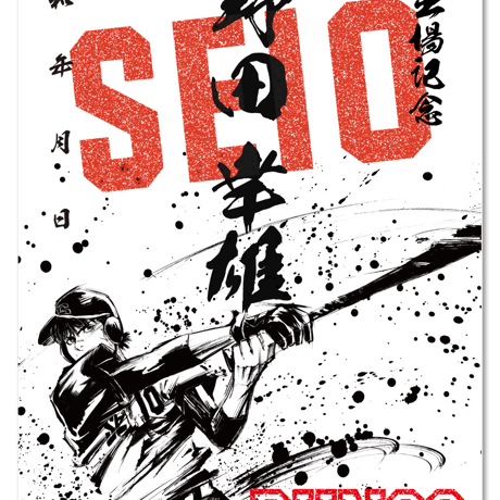 CATEGORY BUNGO-ブンゴ- | SHIBUYA TSUTAYA ONLINE SHOP