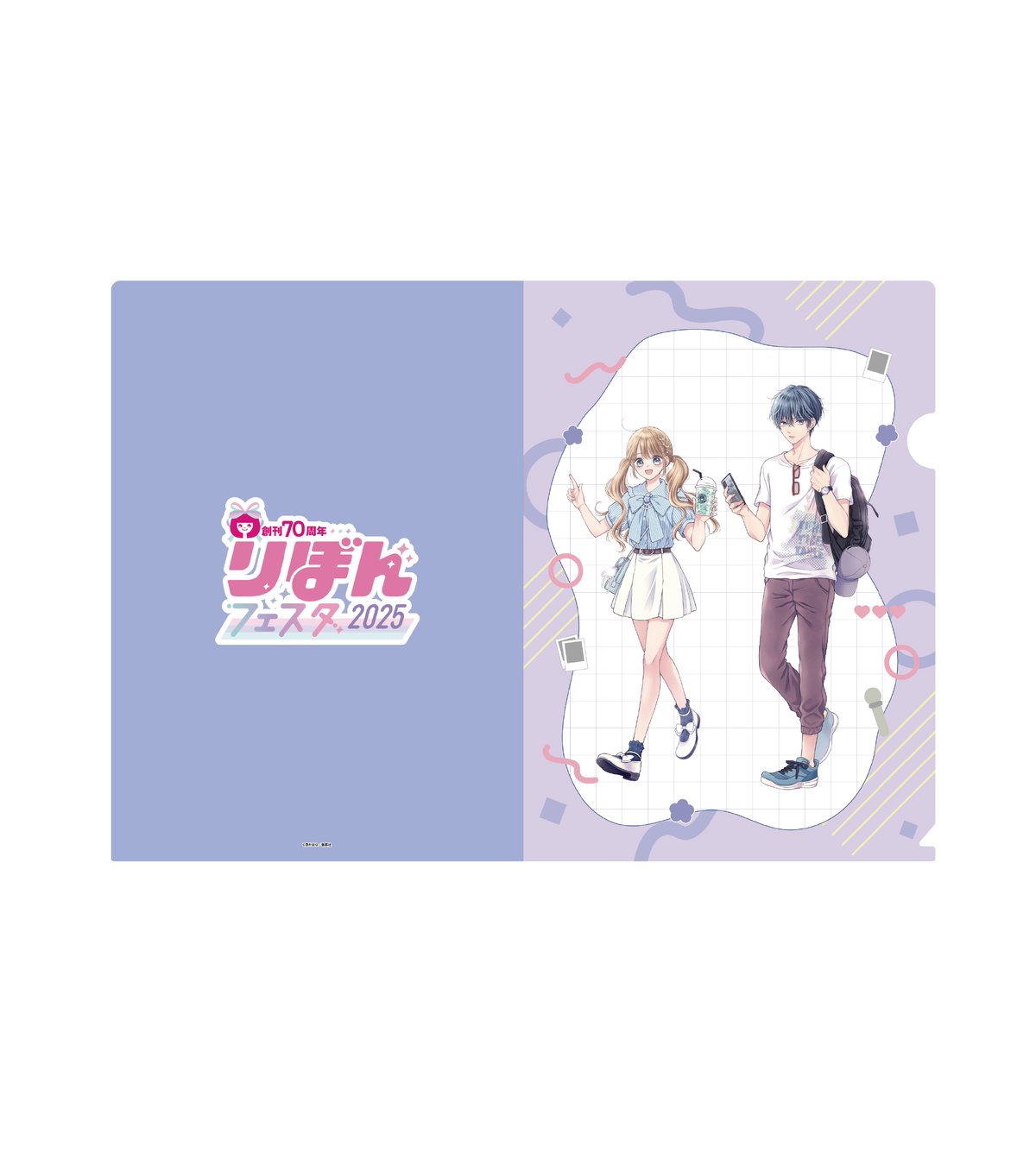 りぼん  クリアファイル  懸賞 fit=scale-down,w=1200