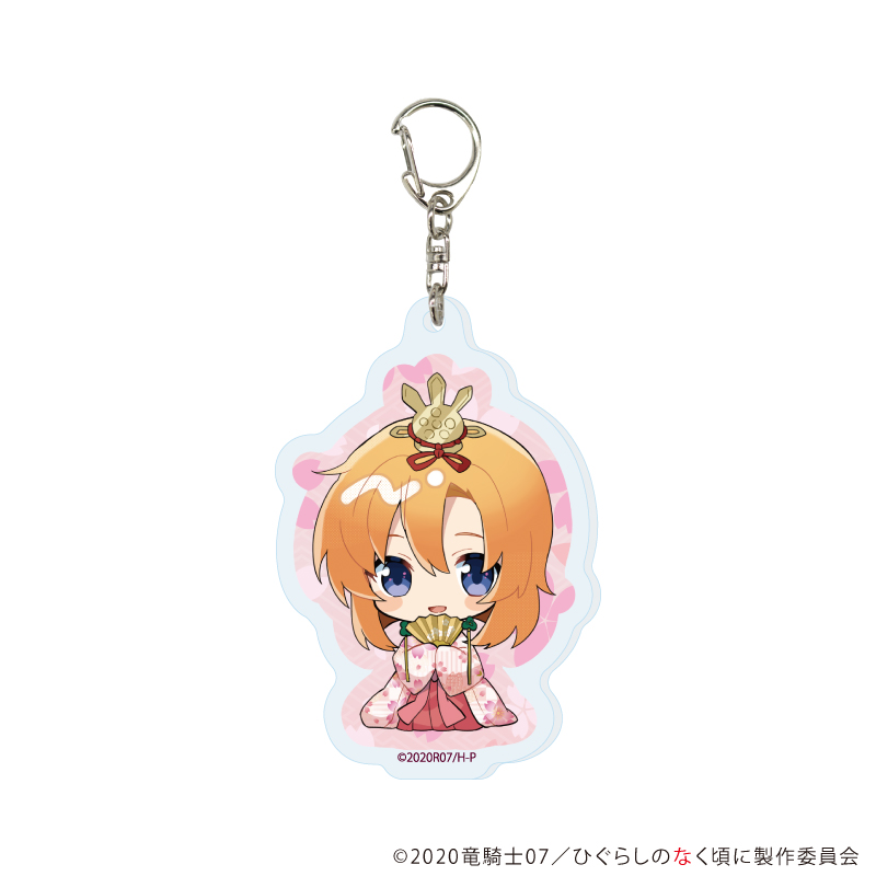 ひぐらしのなく頃に 卒】アクリルキーホルダー（ブラインド） 単品（全