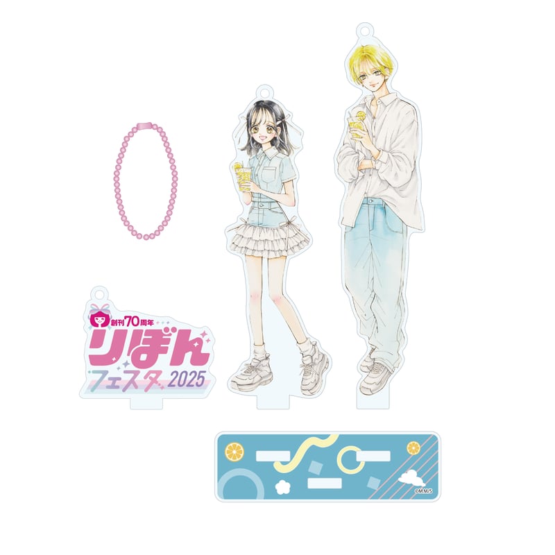 りぼんフェスタ2025】アクリルスタンドキーホルダー | SHIBUYA