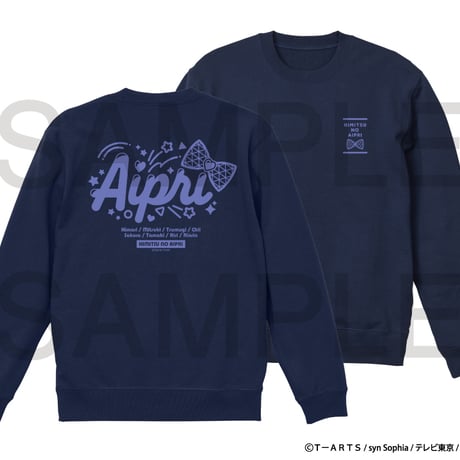 完全受注品 ひみつのアイプリ トレーナーＬサイズ（ホワイト） 新品 未開封 CATEGORY ひみつのアイプリ | SHIBUYA TSUTAYA ONLINE SHOP