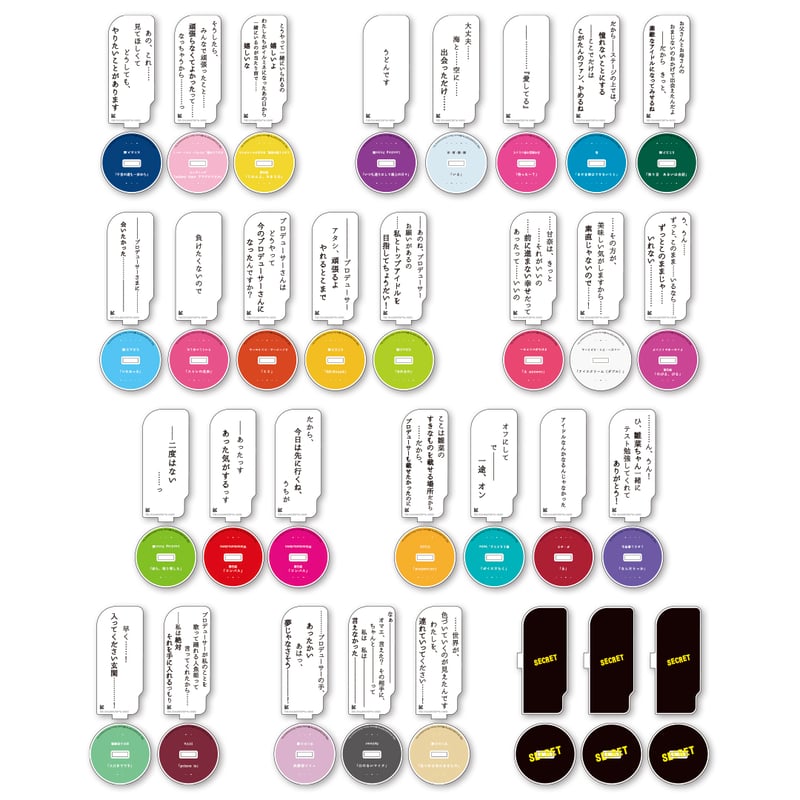 最終価格お値引き不可 シャニマス 3rd アクスタ全25種セット 最終価格お値引き不可 シャニマス 3rd アクスタ全25種セット 最終価格