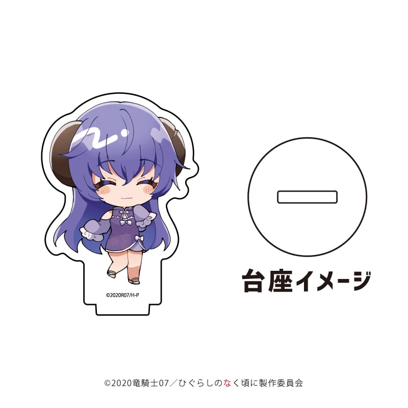 ひぐらしのなく頃に 卒】アクリルぷちスタンド 全7種 | SHIBUYA