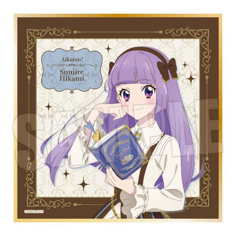 アイカツ！ 10th STORY ～未来へのSTARWAY～ “アンティークver.”】ミニ