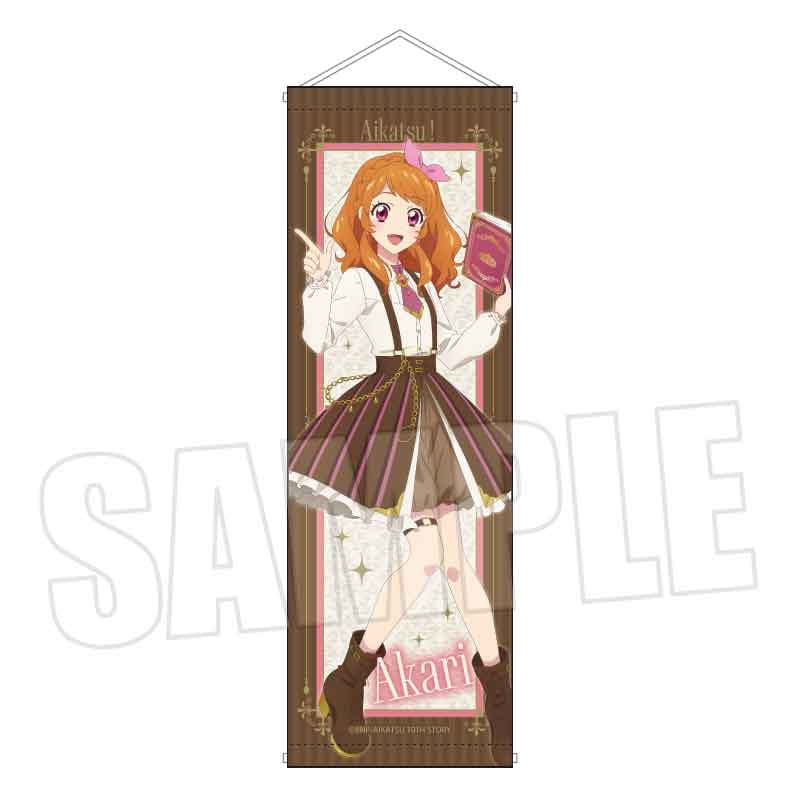 アイカツ！ 10th STORY ～未来へのSTARWAY～ “アンティークver.”】スリ