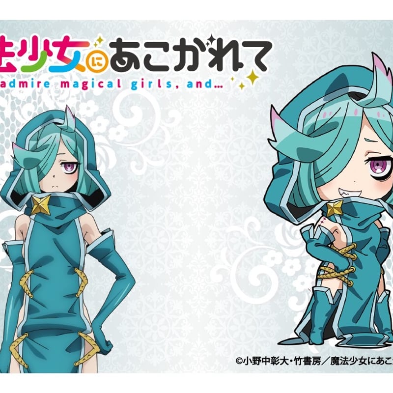 魔法少女にあこがれて】アクリルカード 全13種（ブラインド