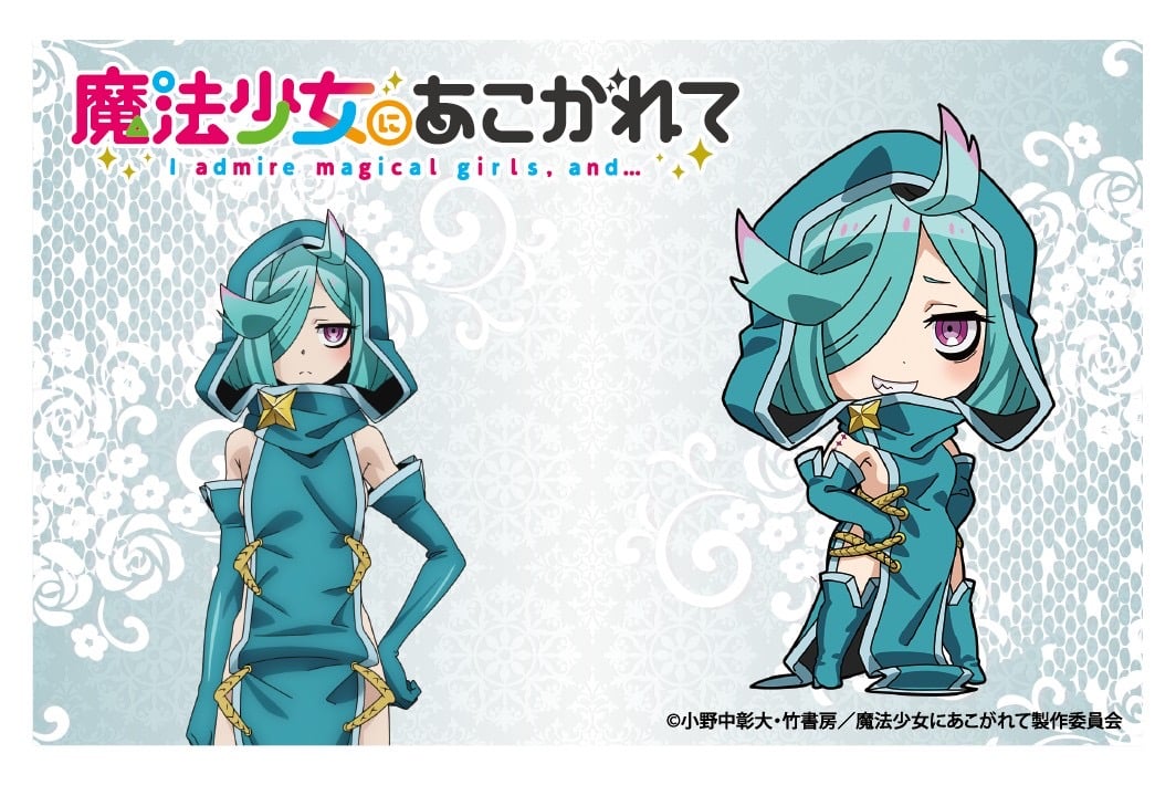 魔法少女にあこがれて】アクリルカード 全13種（ブラインド