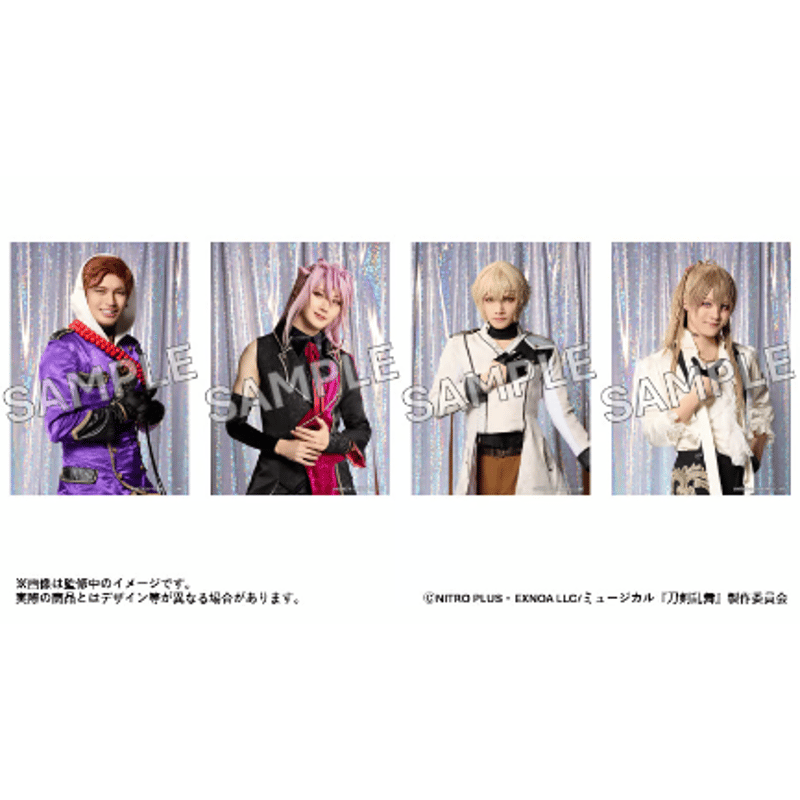 こ*り様 刀剣乱舞 刀ミュ 渋谷TSUTAYA 入場特典 ブロマイド 山姥切長義 こ*り様 刀剣乱舞 刀ミュ 渋谷TSUTAYA 入場特典 ブロマイド 山姥