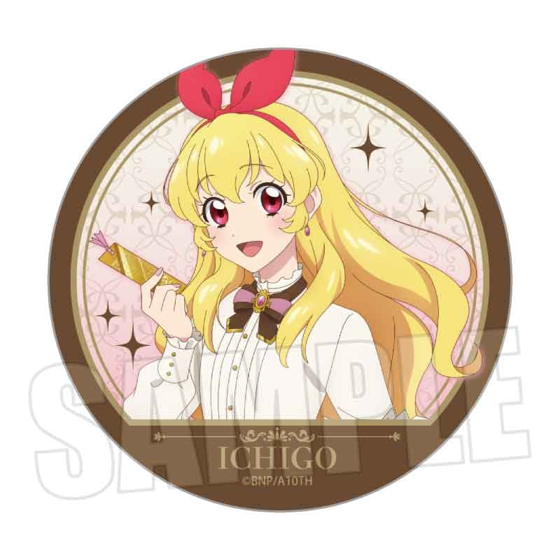 アイカツ！ 10th STORY ～未来へのSTARWAY～ “アンティークver.”】トレ