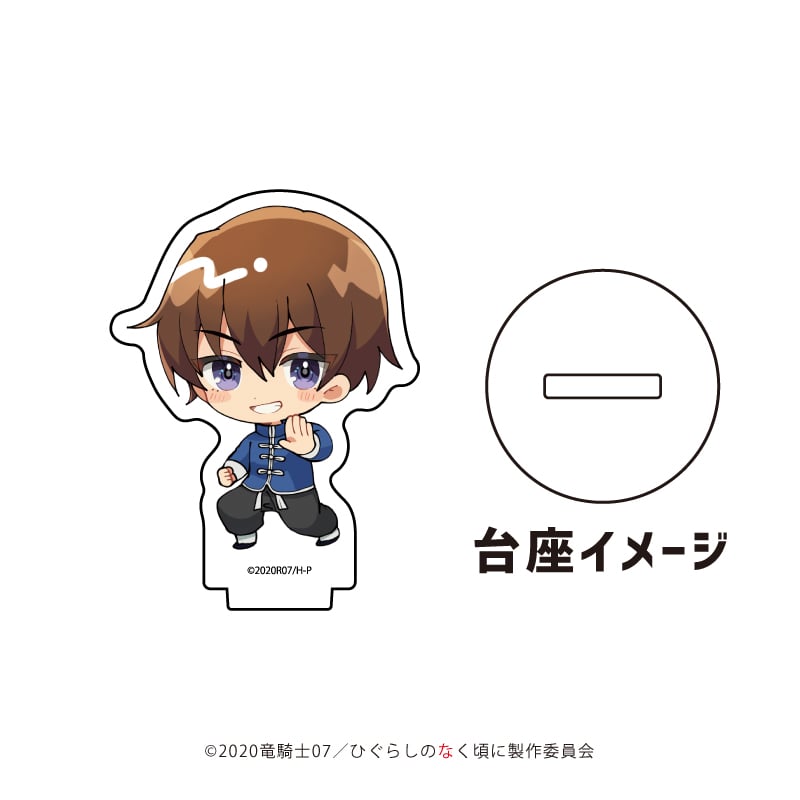 ひぐらし暦 アクキー 全7種コンプリート ひぐらしのなく頃に 卒】アクリルぷちスタンド 全7種 | SHIBUYA