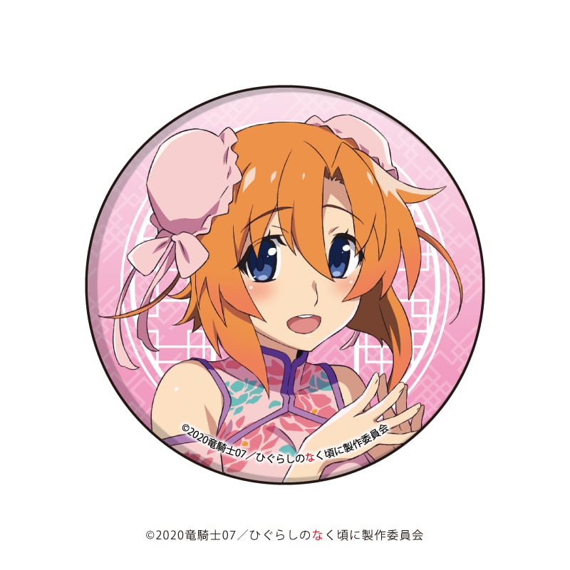ひぐらしのなく頃に 卒】トレーディング缶バッジ 全9種 | SHIBUYA