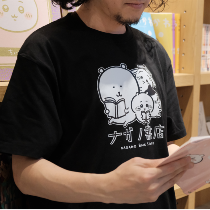 ナガノ書店】ちいかわ7巻 特装版 | SHIBUYA TSUTAYA ONLINE SHOP