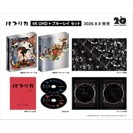 SHIBUYA TSUTAYA ONLINE SHOP