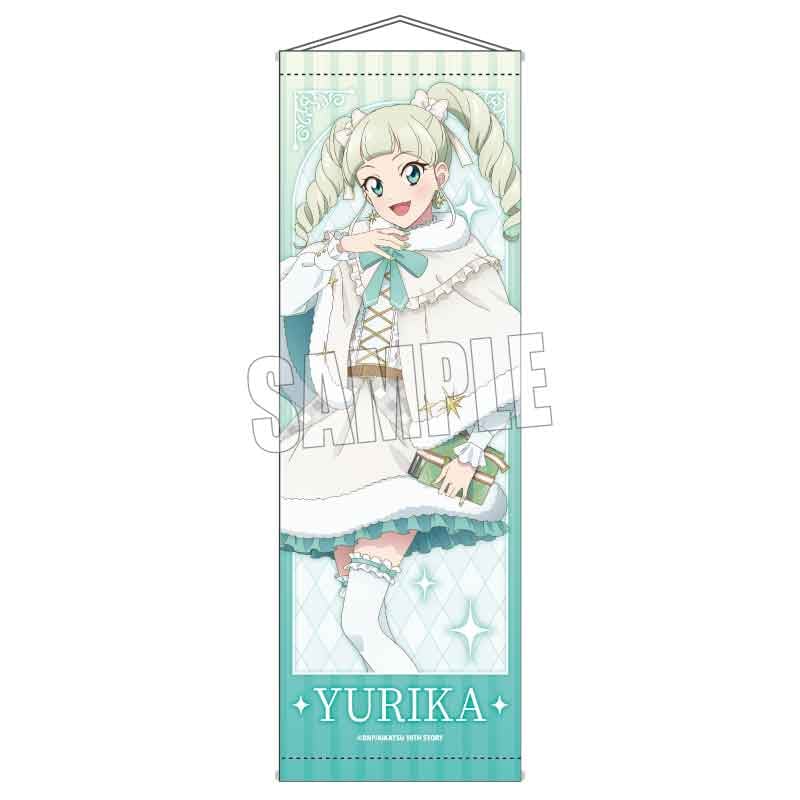 アイカツ！おうちdeサマーパーティー！タペストリー 藤堂ユリカ アイカツ！オフィシャルショップ おうちdeサマーパーティ