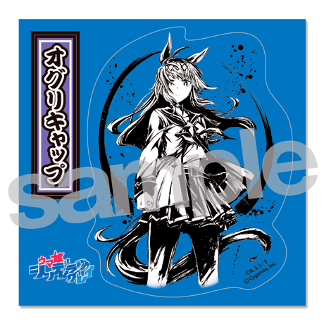 CATEGORY ウマ娘 シンデレラグレイ | SHIBUYA TSUTAYA ONLINE CATEGORY ウマ娘 シンデレラグレイ | SHIBUYA TSUTAYA ONLINE