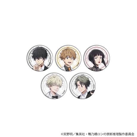 Amazon.co.jp: 鴨乃橋ロンの禁断推理 缶バッジ 6種セット