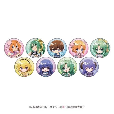 CATEGORY ひぐらしのなく頃に 卒 | SHIBUYA TSUTAYA ONLINE SHOP CATEGORY ひぐらしのなく頃に 卒 | SHIBUYA TSUTAYA ONLINE SHOP