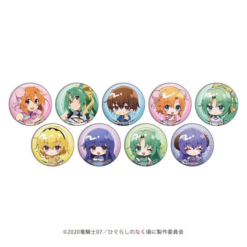 ひぐらしのなく頃に 卒】トレーディング缶バッジ 全9種 | SHIBUYA