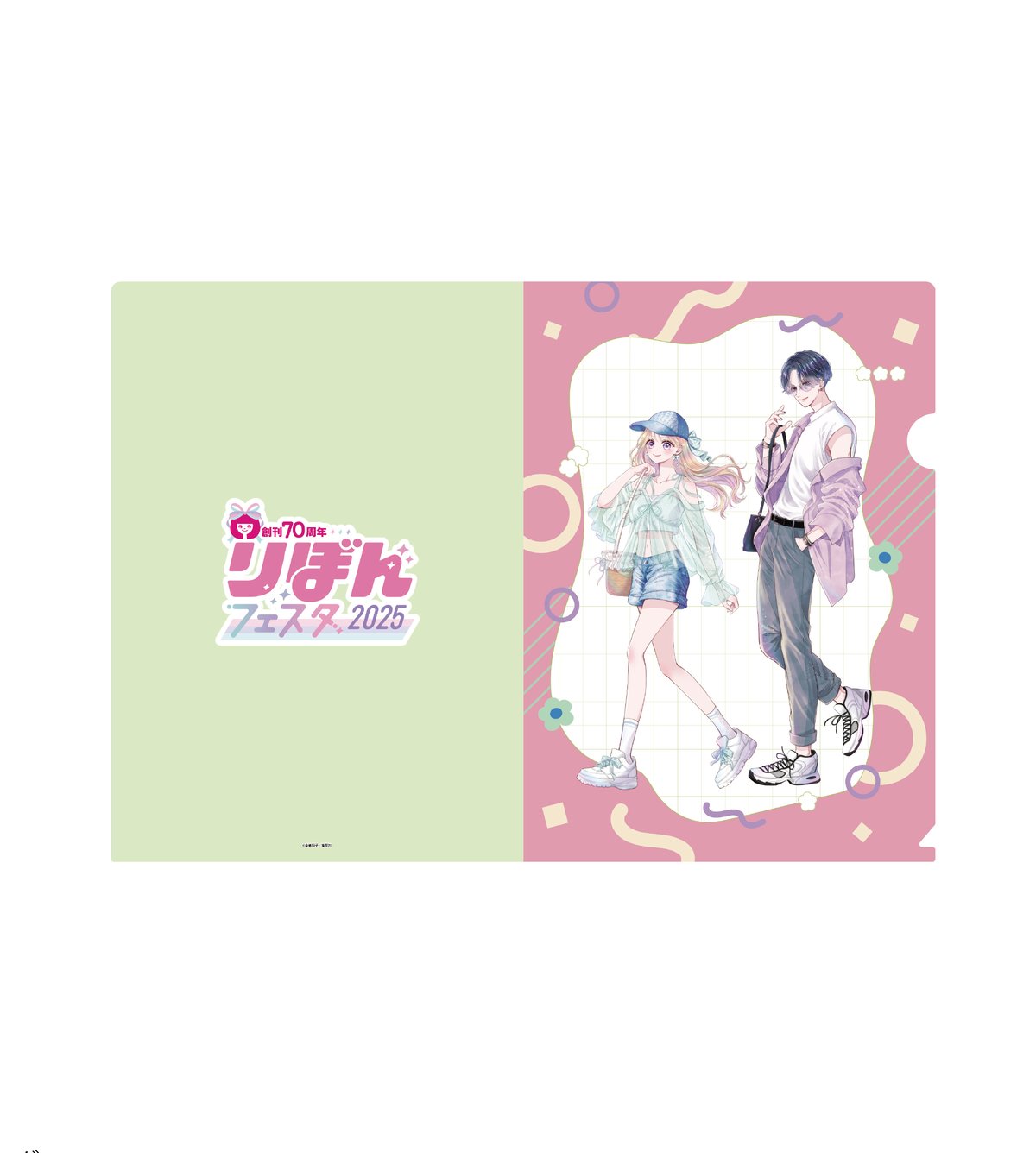 りぼんフェスタ2025】クリアファイル | SHIBUYA TSUTAYA ONLINE SHOP