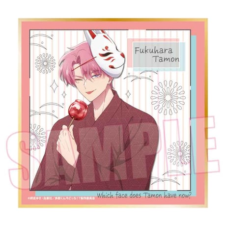 CATEGORY 多聞くん今どっち！？ | SHIBUYA TSUTAYA ONLINE SHOP