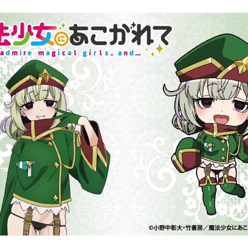 魔法少女にあこがれて】アクリルカード 全13種（ブラインド