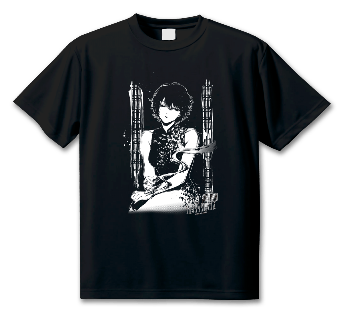 九龍ジェネリックロマンス】墨絵Tシャツ 鯨井令子 L | SHIBUYA