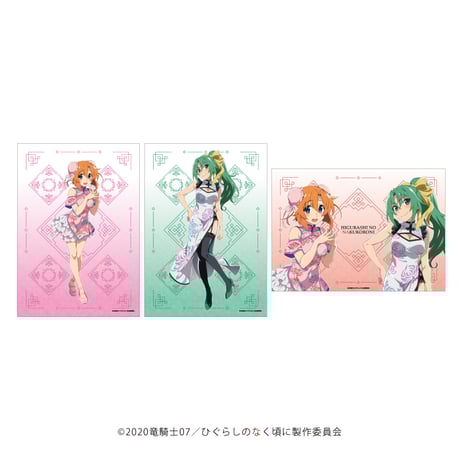 CATEGORY ひぐらしのなく頃に 卒 | SHIBUYA TSUTAYA ONLINE SHOP CATEGORY ひぐらしのなく頃に 卒 | SHIBUYA TSUTAYA ONLINE SHOP