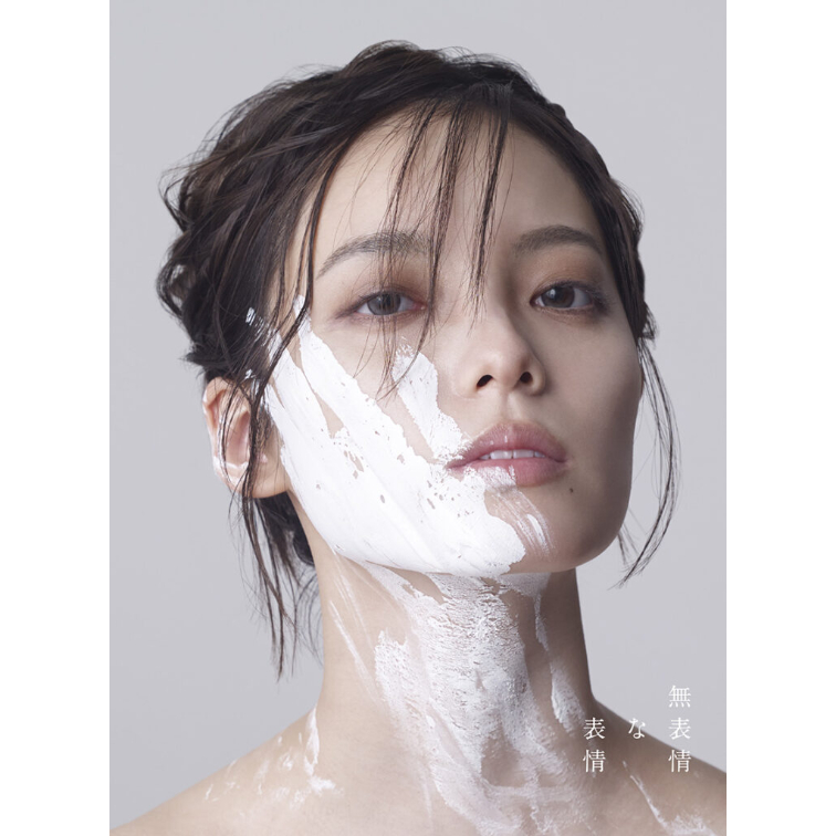 TSUTAYA様 渋谷店受取】平手友梨奈『無表情な表情』初回限定盤A《TYCT-69385