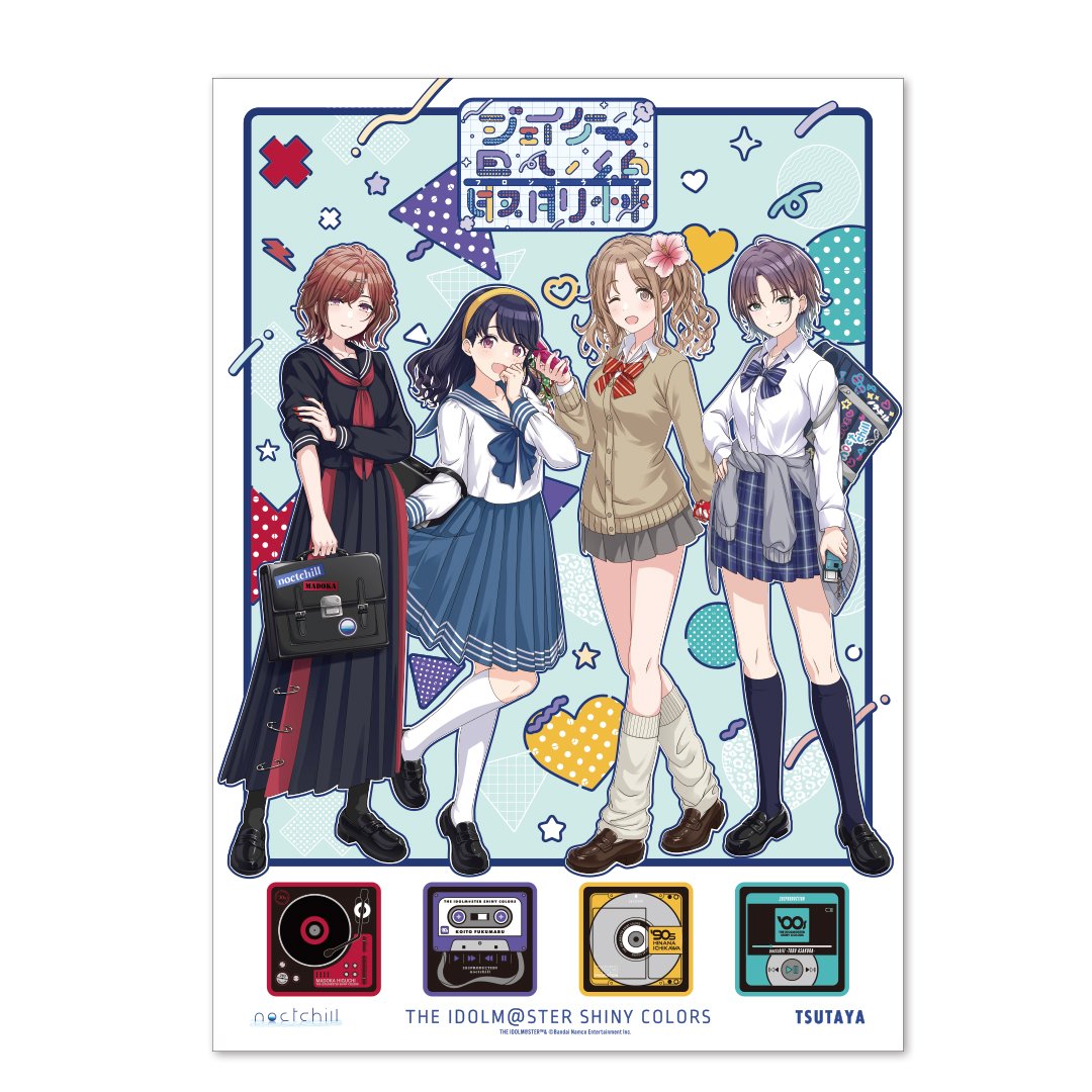 描き下ろしB2ポスター 描き下ろしB2ポスター
