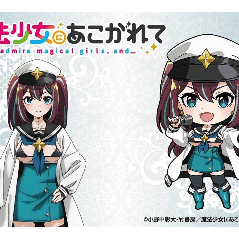 魔法少女にあこがれて】アクリルカード 全13種（ブラインド