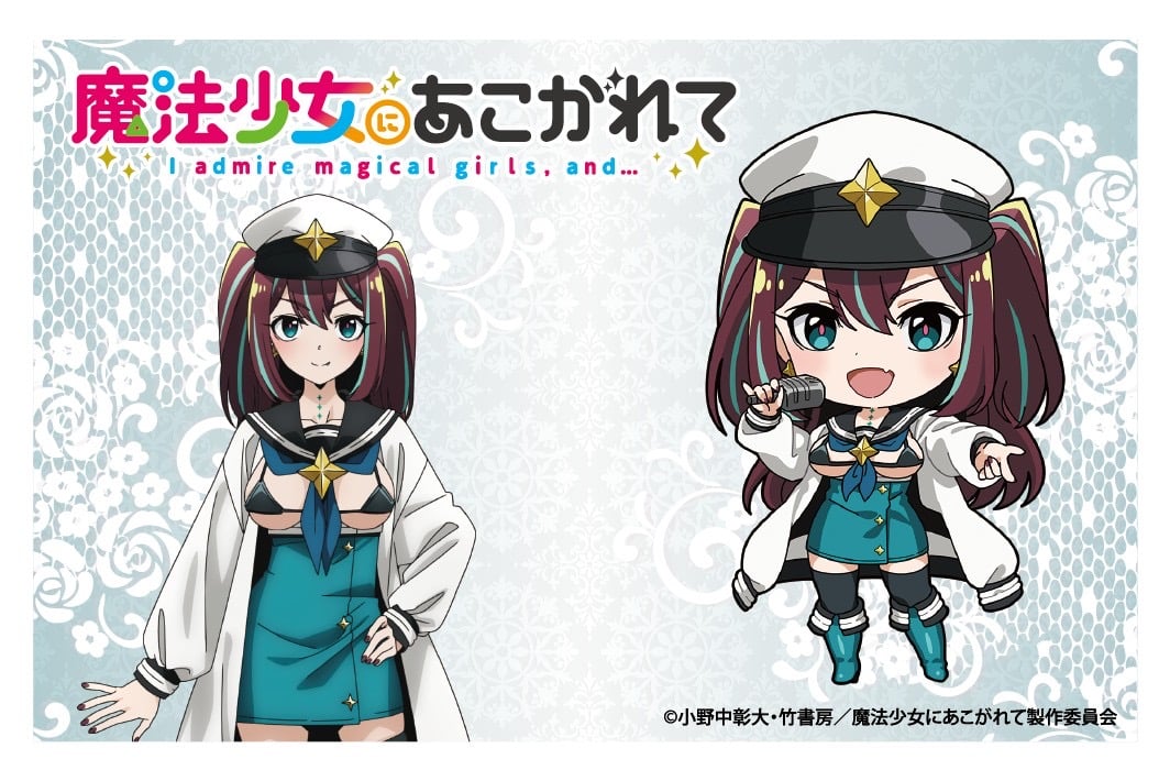魔法少女にあこがれて】アクリルカード 全13種（ブラインド