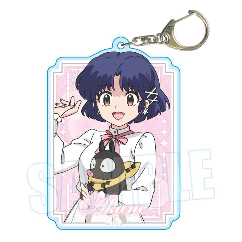 らんま1/2】ちょいデカアクリルキーホルダー／天道あかね | SHIBUYA