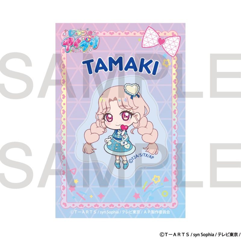 ひみつのアイプリ】ステッカー 全16種（二階堂タマキ／ミニキャラ