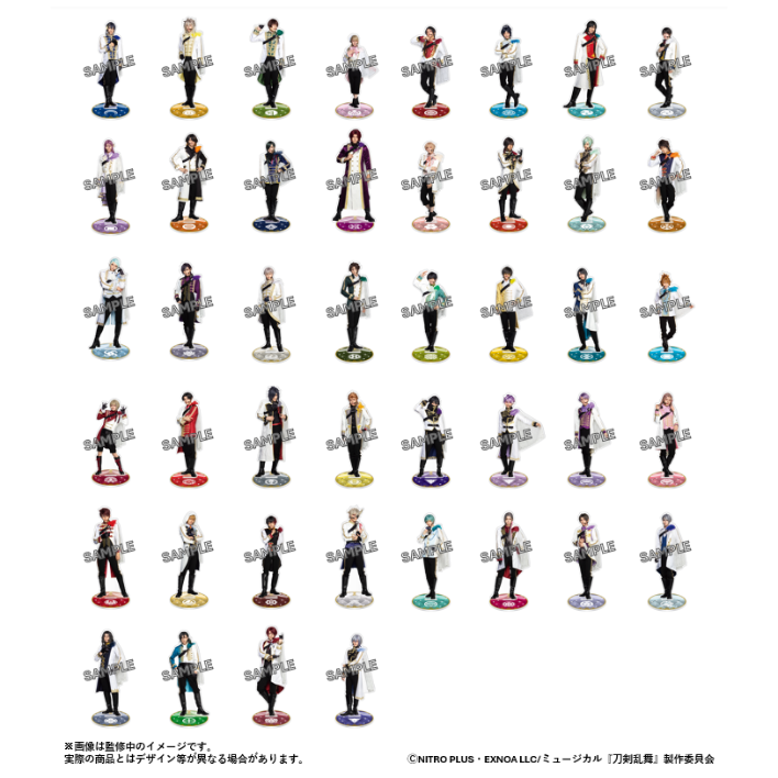 オンライン受注限定販売商品】ミュージカル『刀剣乱舞