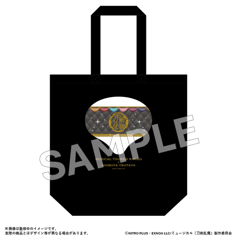 ミュージカル刀剣乱舞 トートバッグ ミュージカル『刀剣乱舞』× SHIBUYA TSUTAYA 限定トートバック