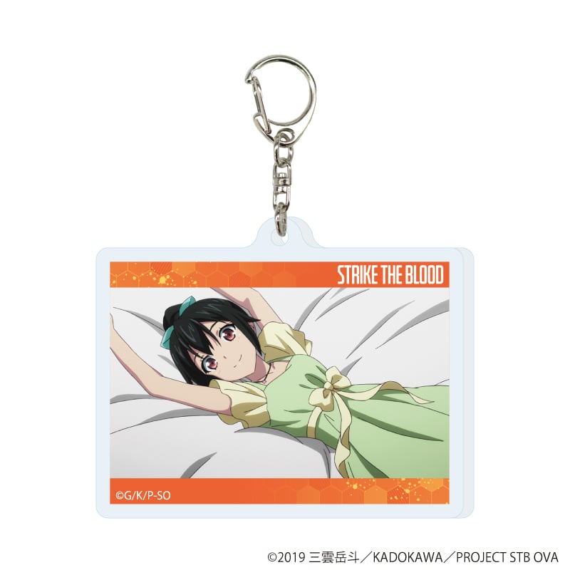 ストライク・ザ・ブラッド】アクリルキーホルダー 単品（全8種