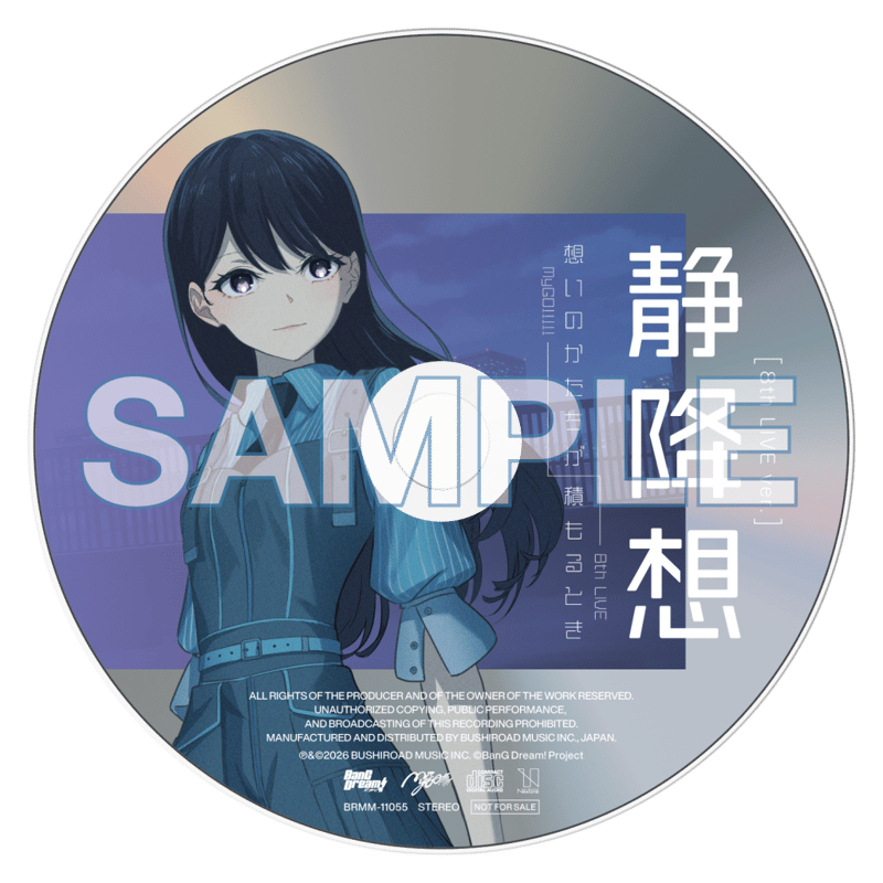 グッズのみ【CD無し】【特装盤】MyGO!!!!! 3rd Album「致並跡」 渋谷店受取】MyGO!!!!! 3rd Album『致並跡』通常盤《BRMM-11028》