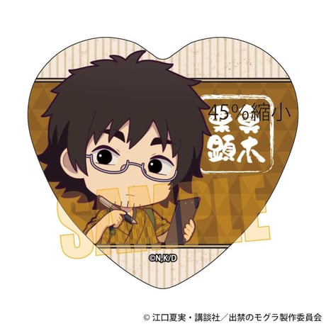 CATEGORY 出禁のモグラ | SHIBUYA TSUTAYA ONLINE SHOP