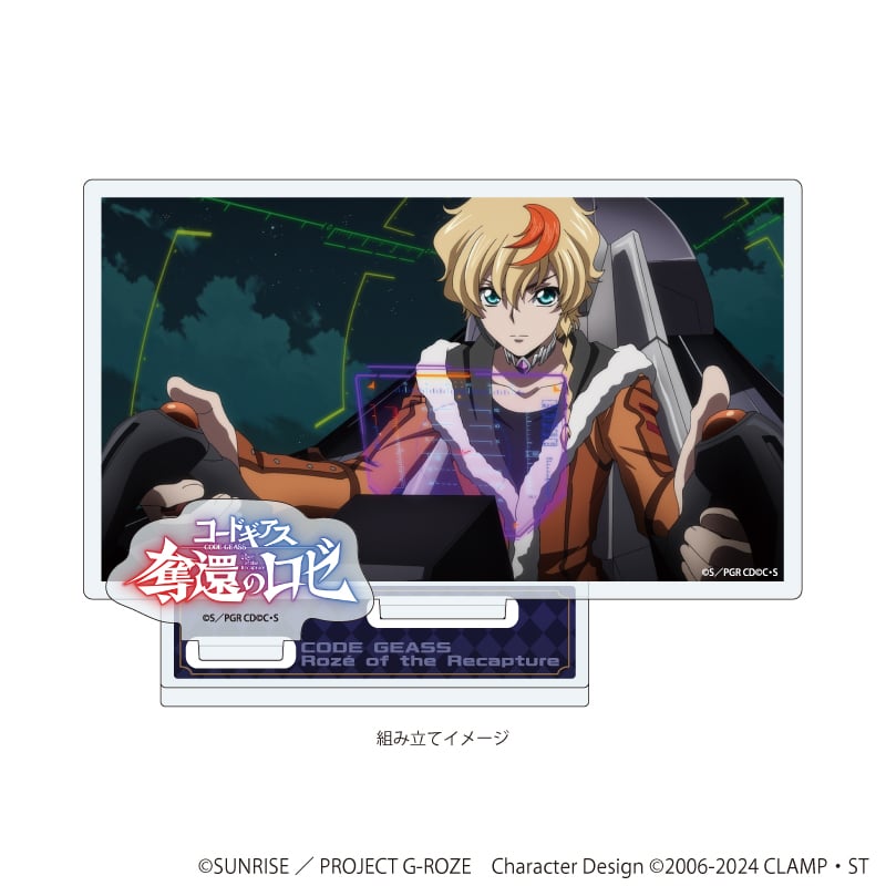 は*ひ様 コードギアス アクリルスタンド ロロ コードギアス 反逆のルルーシュ PALE TONE series アクリル