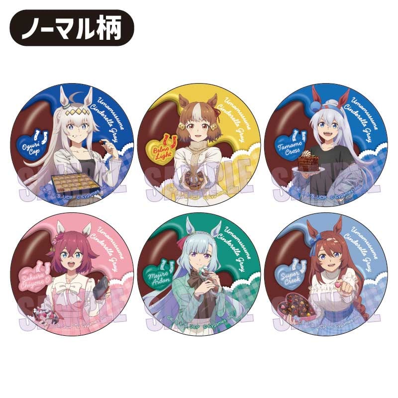 ウマ娘 シンデレラグレイ】トレーディング缶バッジ 単品（全12種