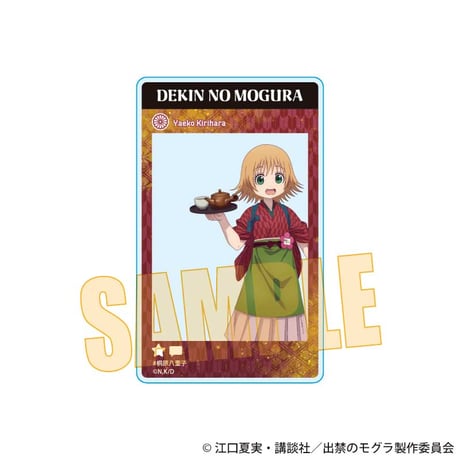 SHIBUYA TSUTAYA ONLINE SHOP
