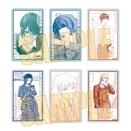 CATEGORY 会社と私生活－オンとオフ－ | SHIBUYA TSUTAYA ONLINE