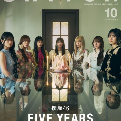 ITEM | SHIBUYA TSUTAYA ONLINE SHOP