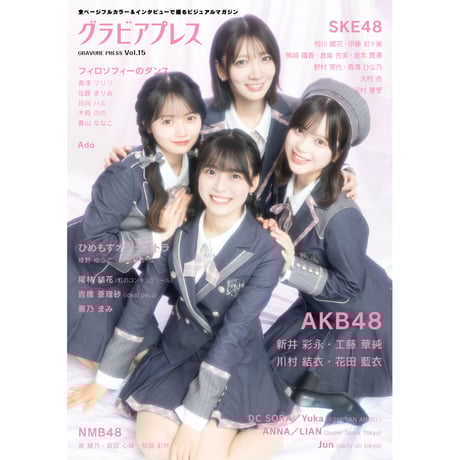 ITEM | SHIBUYA TSUTAYA ONLINE SHOP