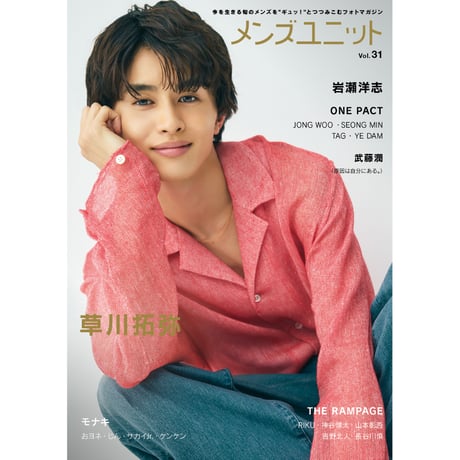 SHIBUYA TSUTAYA ONLINE SHOP