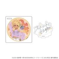 ワイテルズ タオル、クリアファイルセット グッズ-クリアファイル】White Tails【ワイテルズ】 クリア