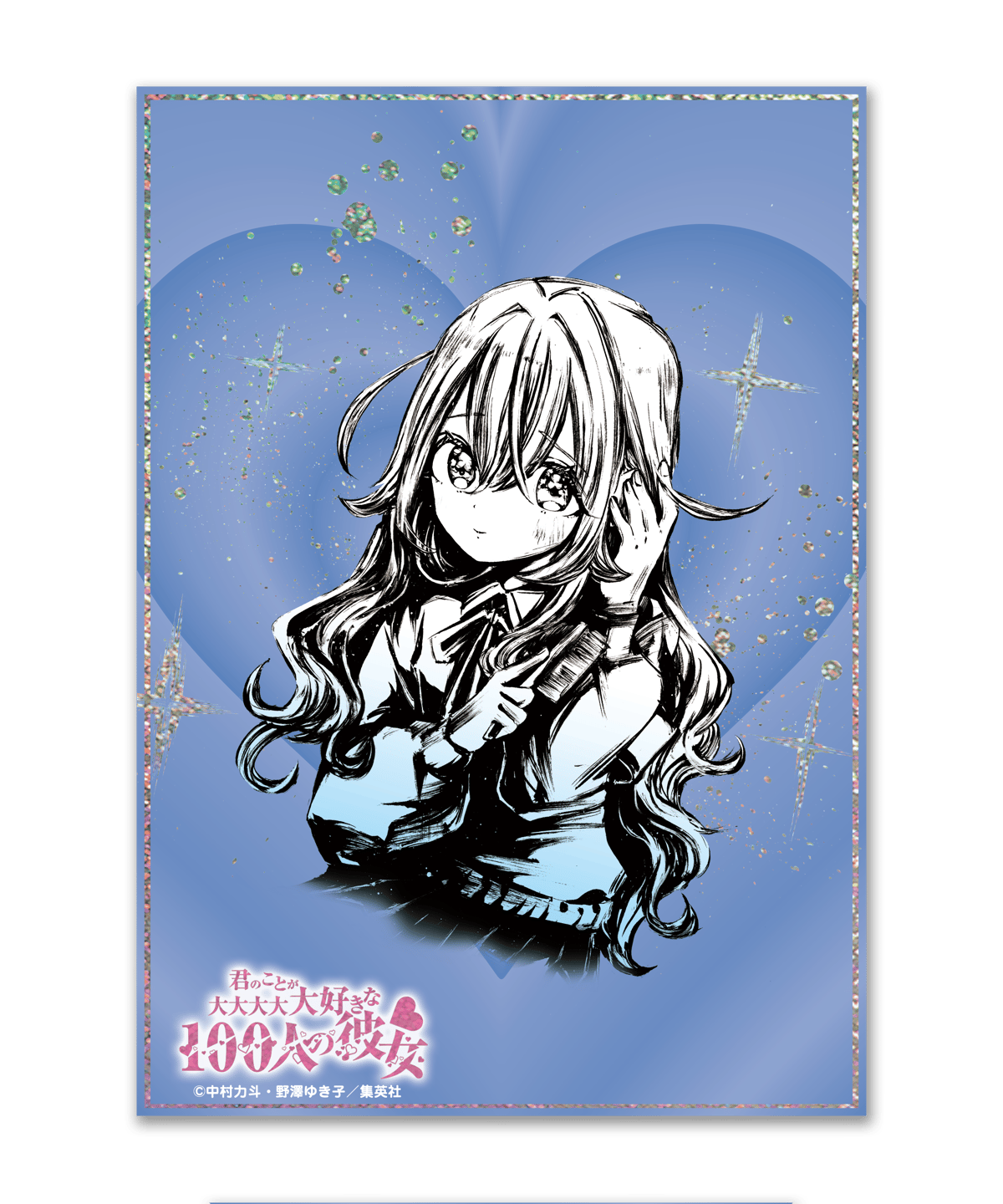 君のことが大大大大大好きな100人の彼女 オーロラポスター　好本静 好本静 AP (アクションポイント) [UA26BT/RLY-1-AP03] ユニオン