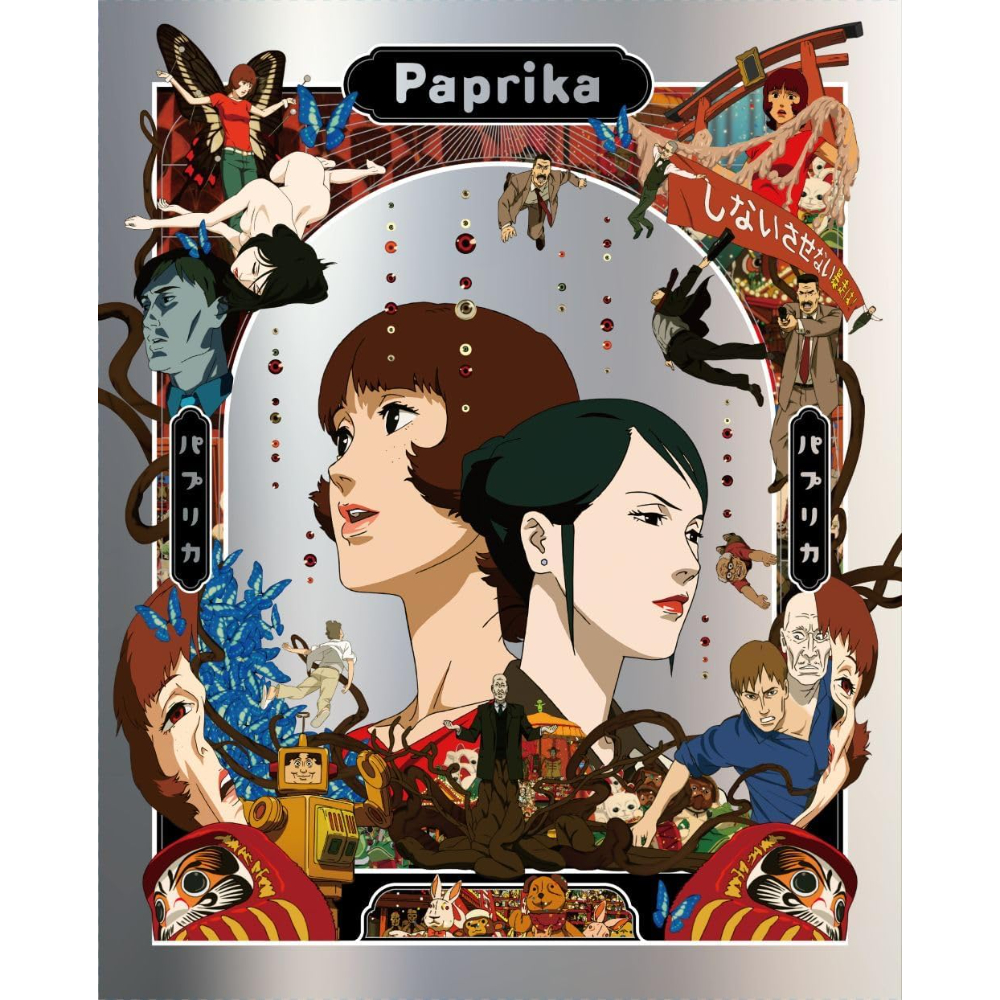 渋谷店受取】『パプリカ 4K UHD + ブルーレイ セット』《SPUA1053
