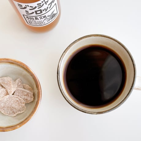 黒しょうがとシロップセット