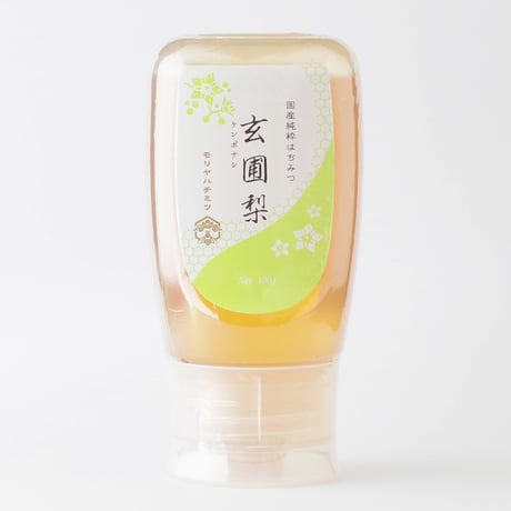 国産純粋はちみつ　玄圃梨（ケンポナシ）　300g
